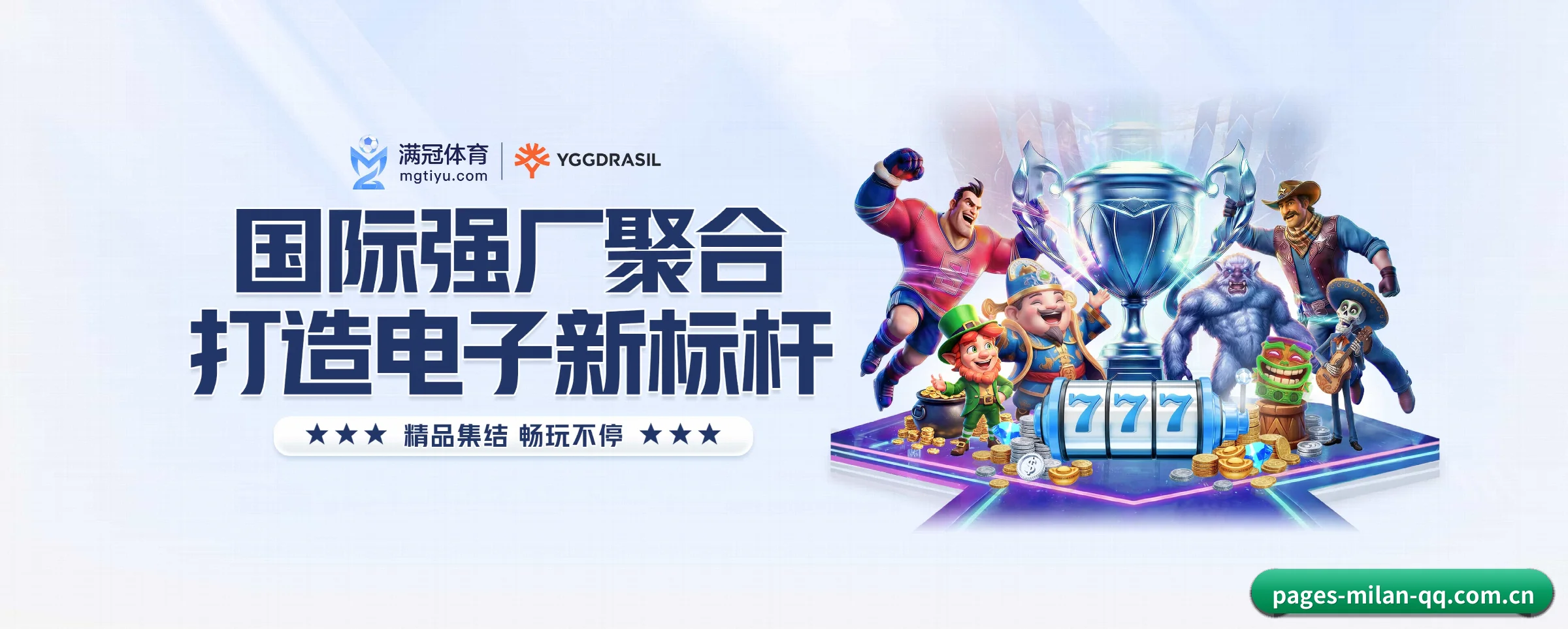 五大热门运动版块覆盖,比分与直播一站式兼顾 - 多运动项目内容板块