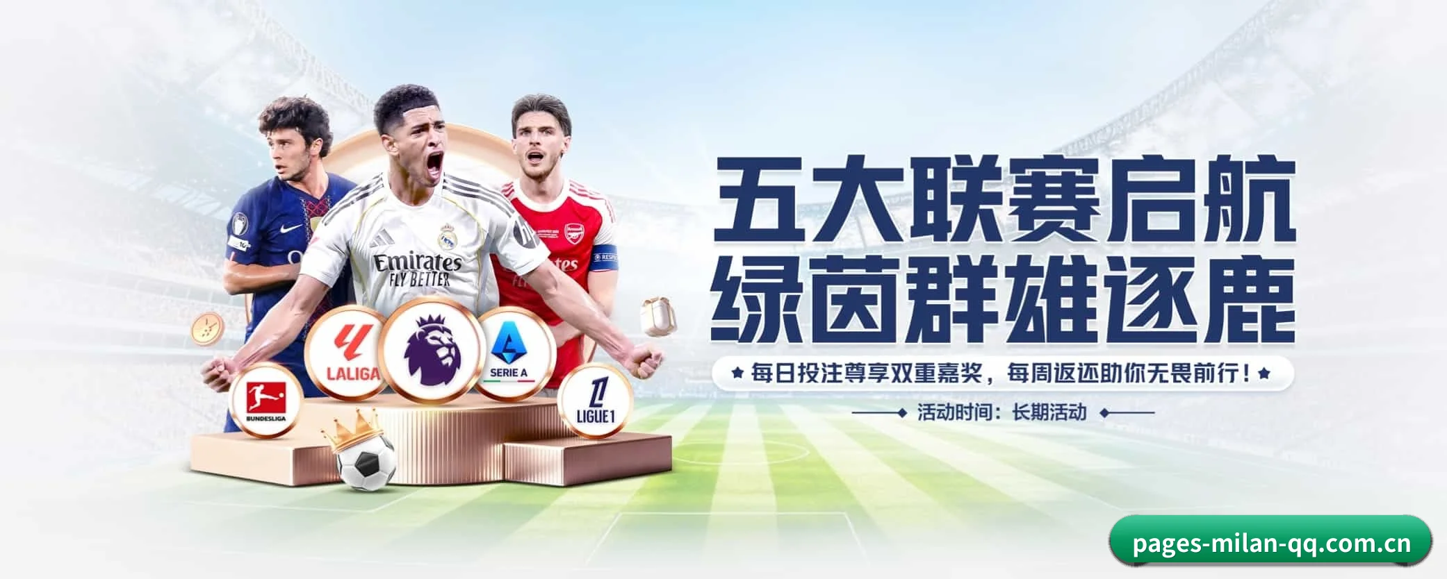 专注做深做实基础设施